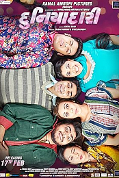 Duniyadari the Film