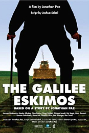 The Galilee Eskimos