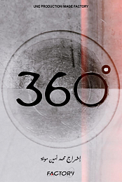 360 Degres