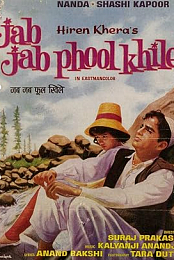 Jab Jab Phool Khile