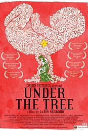 Under the Tree