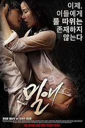 Affair