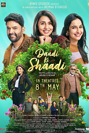Daadi Ki Shaadi