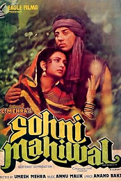 Sohni Mahiwal