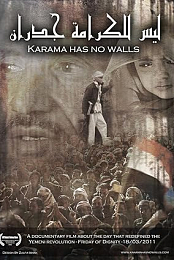 Karama Has No Walls