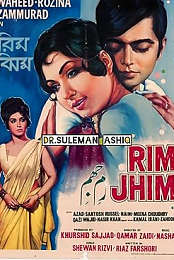 Rim Jhim