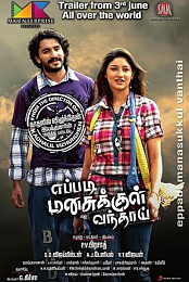 Eppadi Manasukkul Vandhai