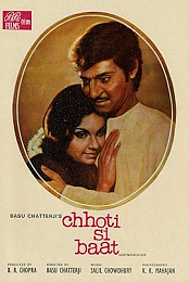 Chhoti Si Baat