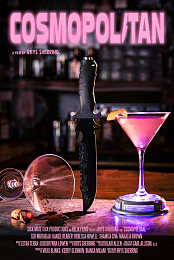 Cosmopolitan