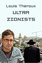 The Ultra Zionists (2011)