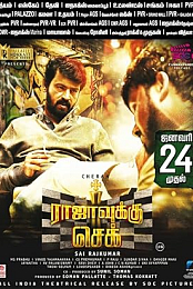 Rajavukku Check