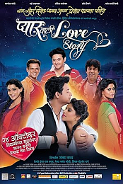 Pyaar Vali Love Story