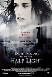 Half Light