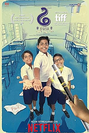 Dhh
