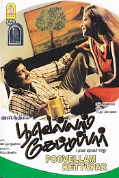 Poovellam Kettuppar