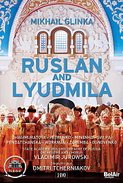 Ruslan and Lyudmila