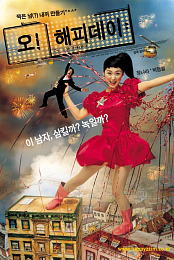 Oh Happy Day (2004) DANISH 720p WEBRip-WORLD