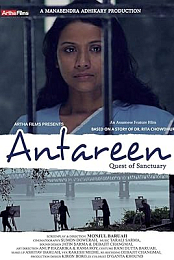 Antareen