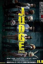 Judge