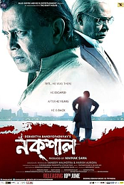 Naxal