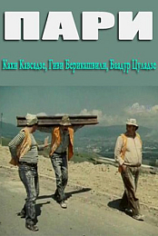 Nizlavi