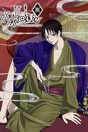 XXXHOLiC: Go