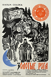 Baba Yaga