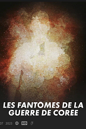 Les fantomes de la guerre de Coree