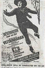 Vettaikaran