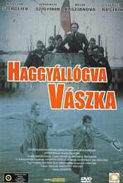 Vaska Easoff