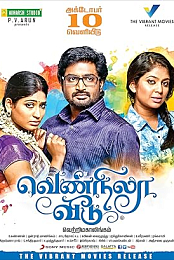 Vennila veedu