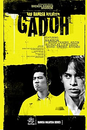 Gadoh