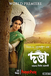 Datta
