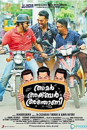 Amar Akbar Anthony