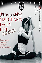Mai-chan's Daily Life: The Movie