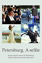 Petersburg: Only for Love