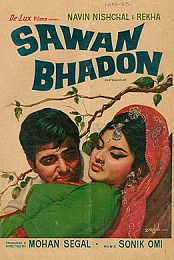 Sawan Bhadon
