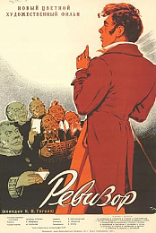 The Inspector-General