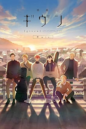 Given the Movie: Hiiragi Mix