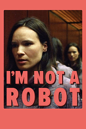 Ik ben geen robot [I'm Not a Robot] 10bit 1080p.mkv