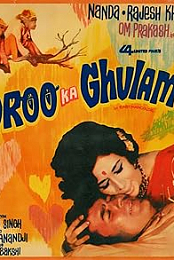 Joroo Ka Ghulam