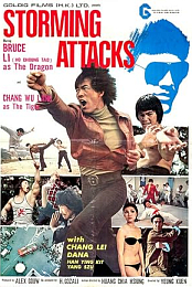 Image of Bruce Lee