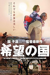 The Land of Hope