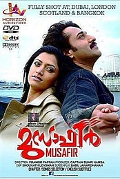 Musafir