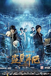 Time Raiders