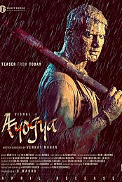 Ayogya