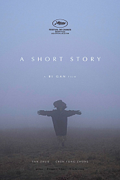 A Short Story