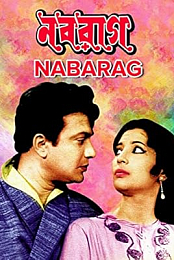 Nabarag