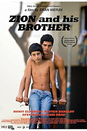 Zion and His Brother