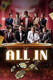 All In